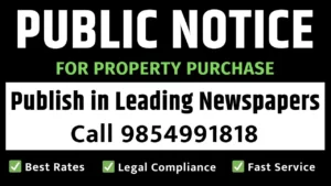 public notice for purchase of property