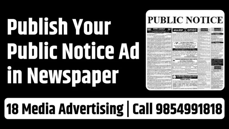 Public Notice Ad in Newspaper